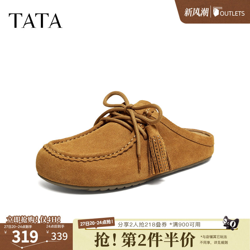 TATA/他她2026秋勃肯鞋女鞋外穿时尚拖鞋后空凉鞋新款44N02CH6图片