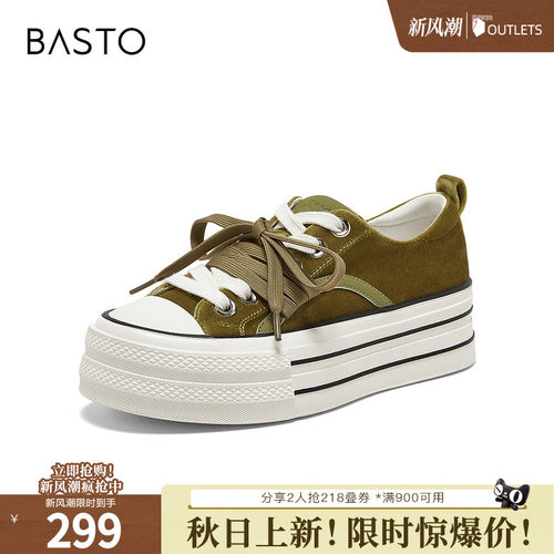时尚潮流简约舒适