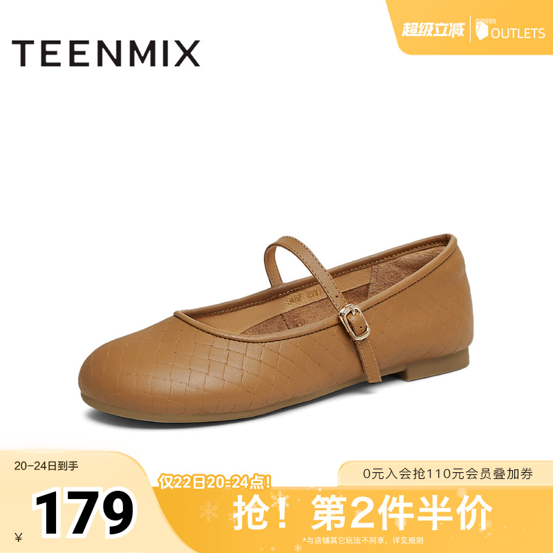 复古休闲潮流优雅