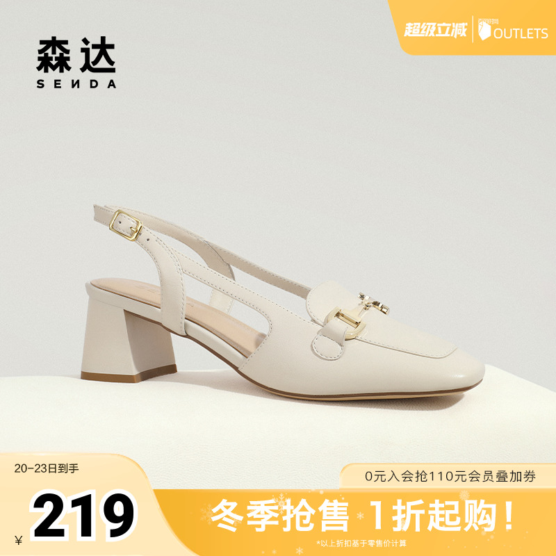 森达气质凉鞋女2024夏新