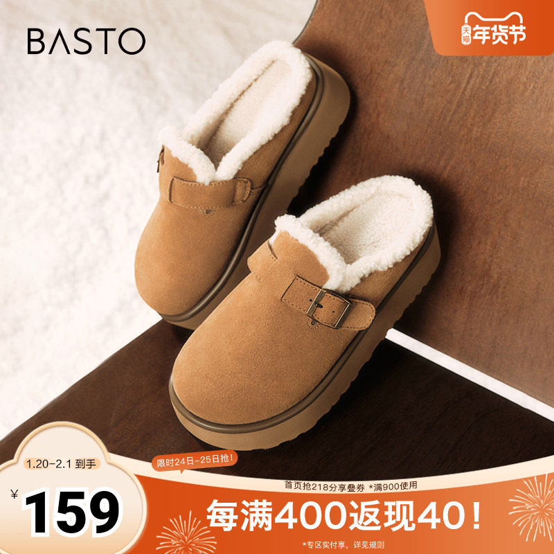 百思图冬季新款商场同款时尚休闲雪地靴厚底女低靴L3828DM4,女鞋,时尚休闲鞋,淘宝优惠券,粉丝福利购,淘宝优惠卷