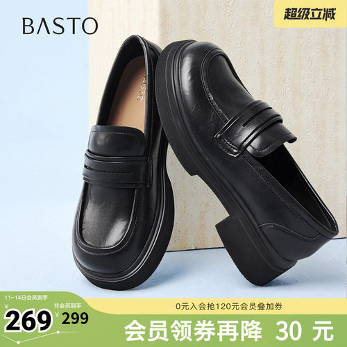 时尚潮流简约舒适