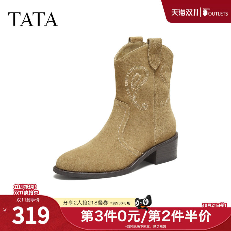TATA他她靴子女秋冬复古西部靴厚底时装靴粗跟短筒靴UVW01DZ5奥莱