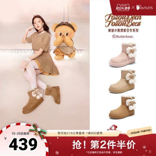 商场同款百搭时尚简约