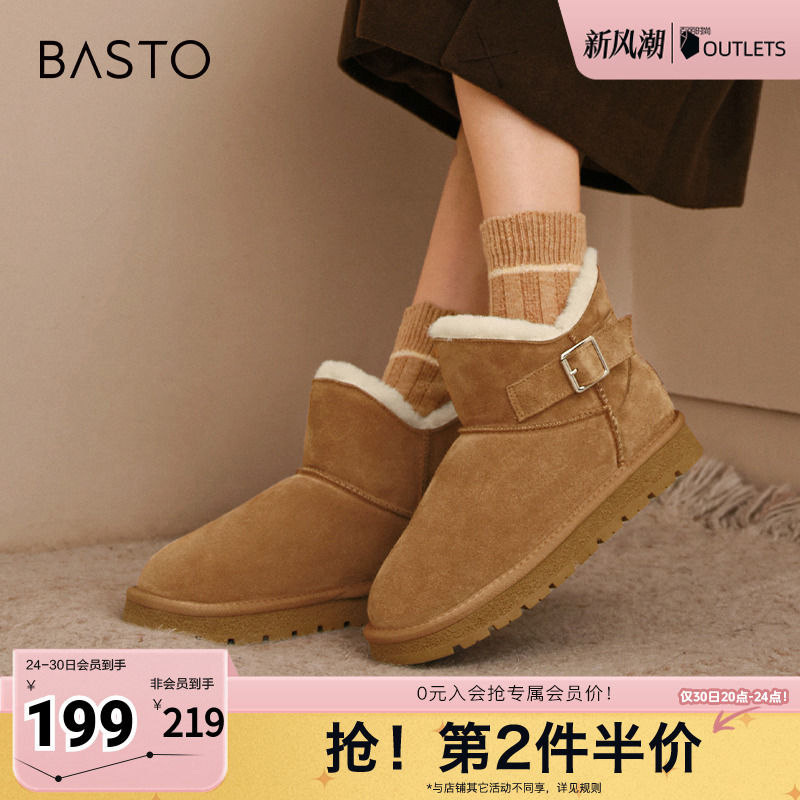 2023短靴百思图户外雪地靴冬季