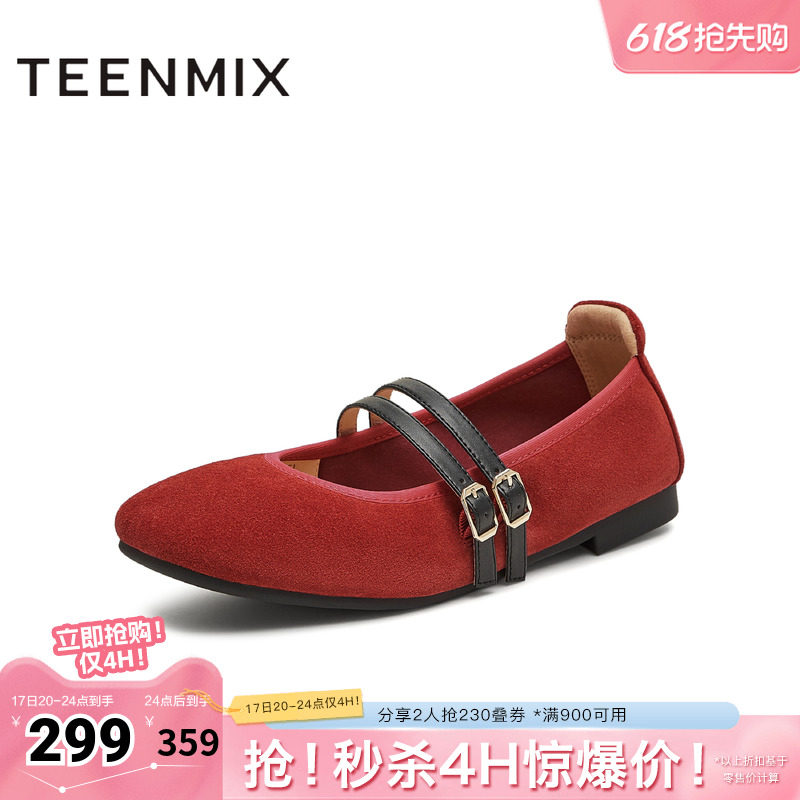 天美意春新款休闲百搭平底舒适双条带女玛丽珍鞋KM096CQ5