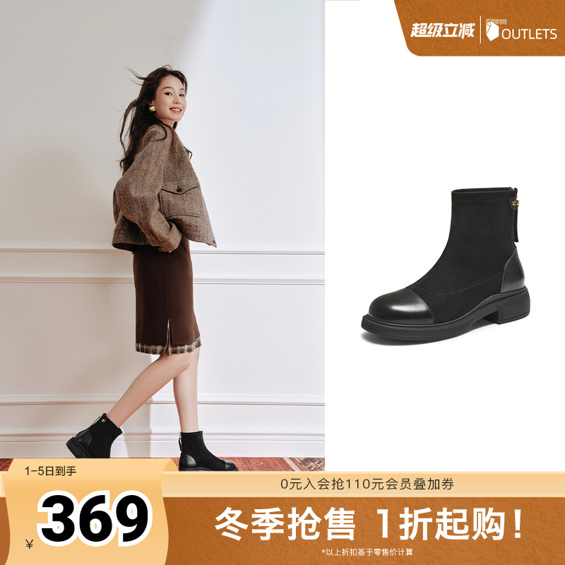 百搭时装靴女休闲短靴