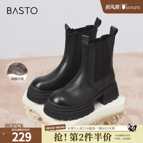 时尚潮流简约舒适