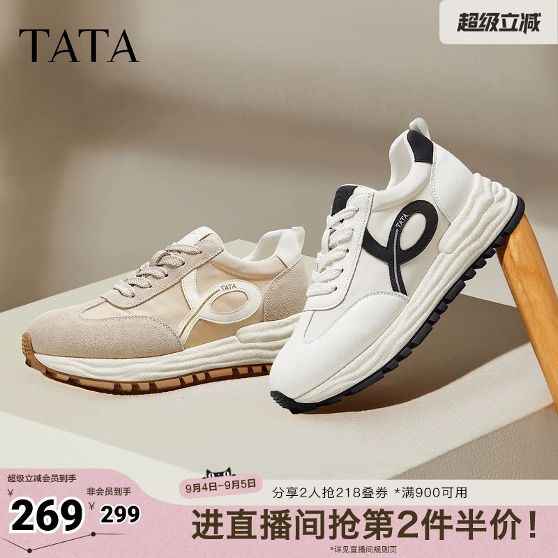 TATA他她鞋子女款2025秋德训鞋女阿甘鞋休闲运动鞋新款WPC10CM5图片