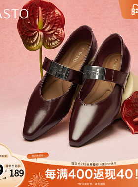 百思图2025春季新款复古法式玛丽珍鞋粗跟尖头女单鞋M5021AQ5