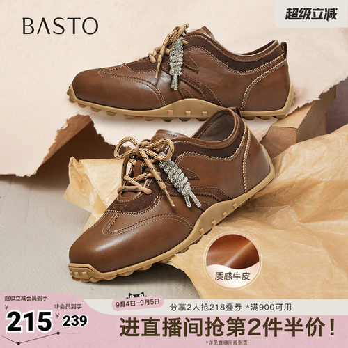 时尚潮流简约舒适