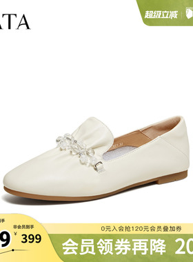 TATA他她女鞋2026春季新款深口鞋真皮圆头女低平跟单鞋子YZU03AA6