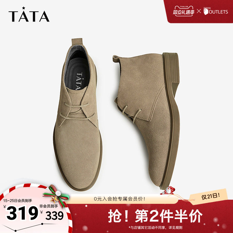 复古短靴TATA商务舒适英伦风