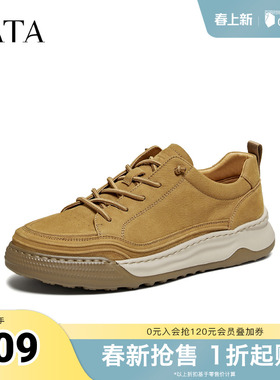 TATA他她工装鞋2026春季商场同款舒适百搭休闲男鞋新款QHZ01AM6