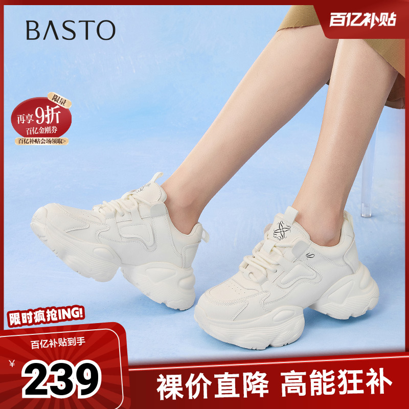 时尚潮流简约舒适