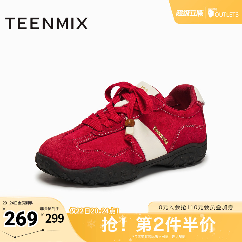 复古百搭，厚底休闲