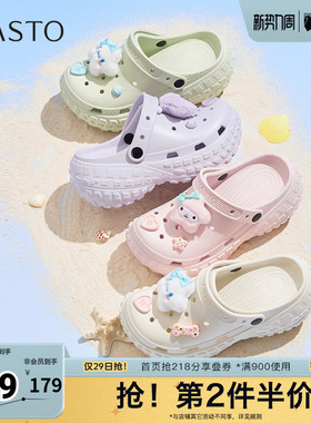 百思图夏季新款时尚潮流街头休闲百搭洞洞鞋厚底女凉鞋X0007BH5