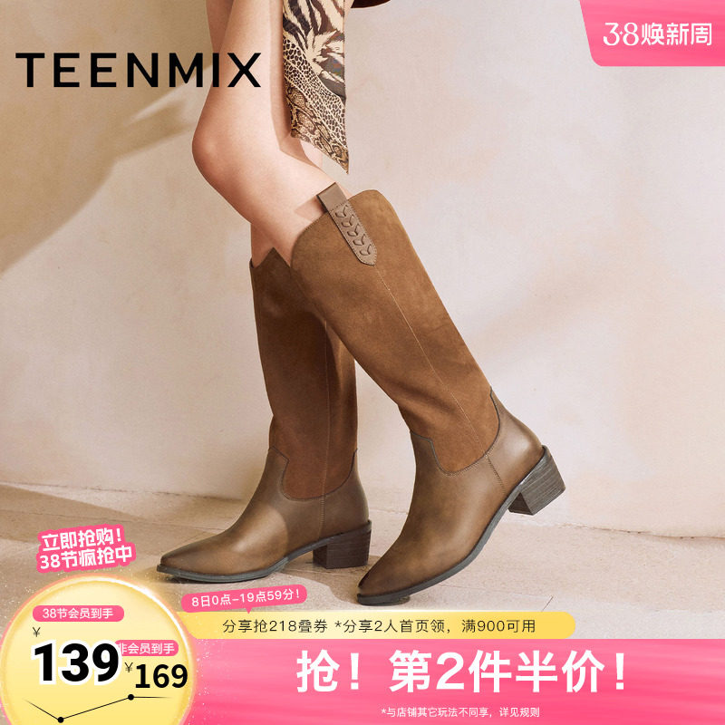 天美意粗跟复古V口显瘦尖头西部靴女高筒骑士靴长靴春季新款