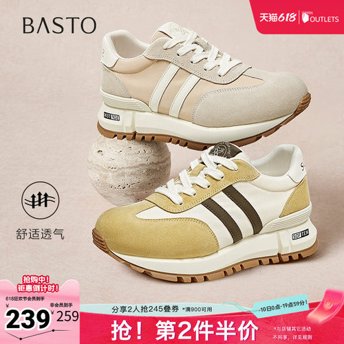 时尚潮流简约舒适