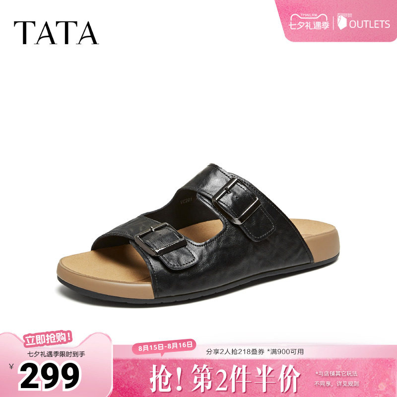 TATA他她男鞋2026夏季新款时尚百搭厚底休闲凉鞋舒适拖鞋VC201BT6