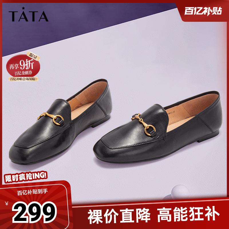TATA法式乐福鞋英伦风平底