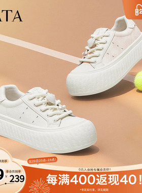 TATA他她小白鞋2025秋商场同款时尚休闲厚底女板鞋新款CT702CM5