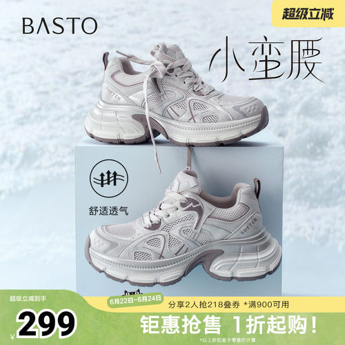 时尚潮流简约舒适