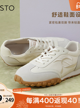 百思图春秋季新款商场同款时尚复古德训鞋平跟女休闲鞋VRV05AM4