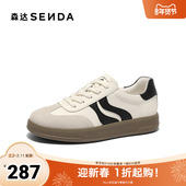 森达德训鞋 4HOB5AM5 双鱼系列休闲板鞋 女款 2025春新商场同款