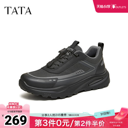 TATA他她男鞋2026春季商场同款舒适百搭休闲运动鞋新款QJF01AM6