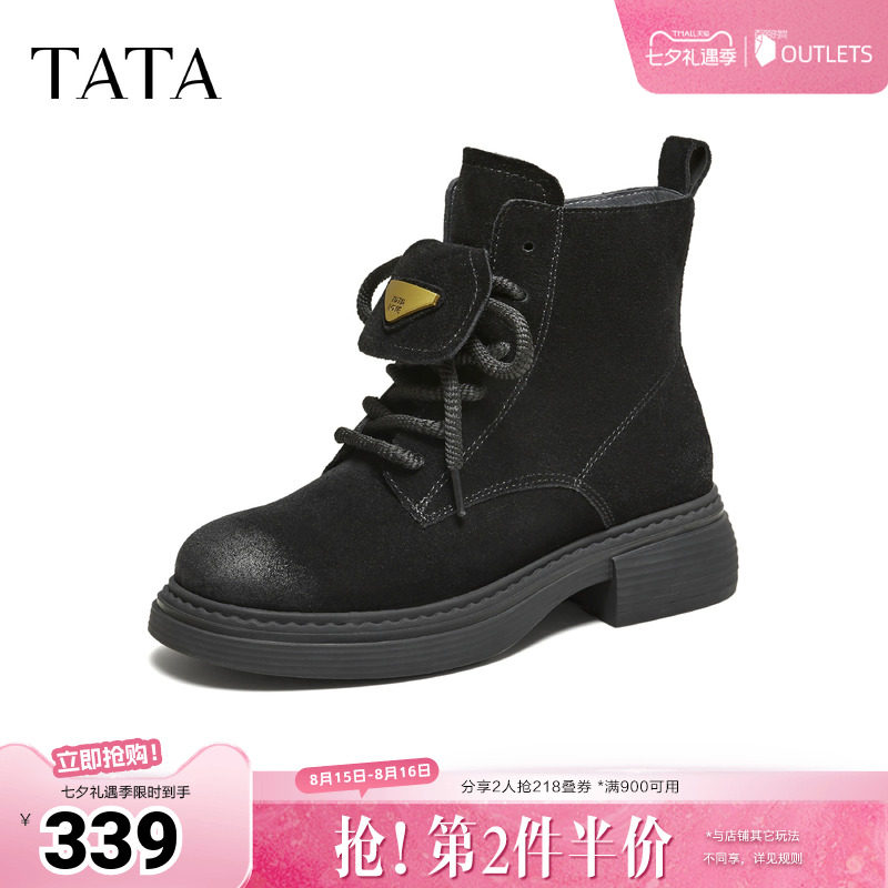 TATA他她靴子2025秋冬新款马丁靴黑色美拉德英伦真皮短靴CHZ02DD5
