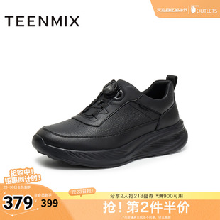 天美意冬新款商场同款休闲复古百搭男休闲运动鞋FDU12DM5