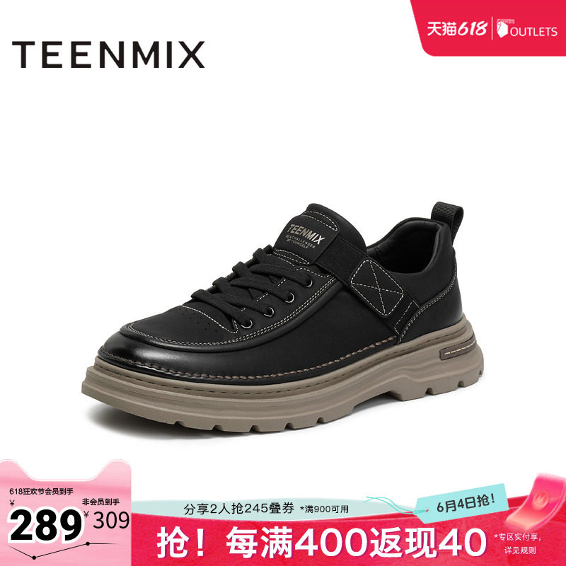 天美意冬新款商场同款厚底英伦休闲百搭男工装鞋3XN01DM5