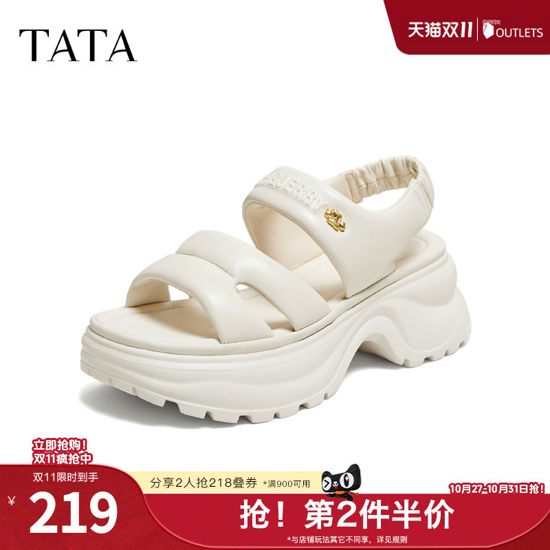 TATA他她猫和老鼠联名起司喵厚底凉鞋女沙滩鞋2026年新款7G317BL6