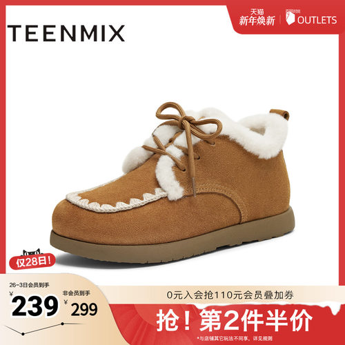 简约百搭，舒适保暖