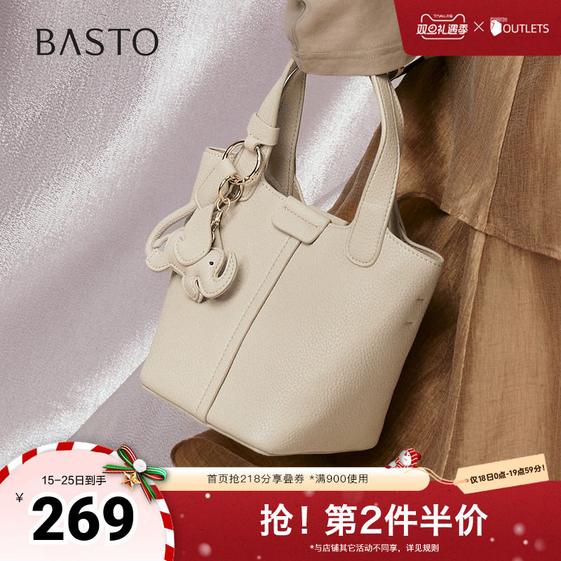 百思图2025秋季新款商场同款水桶包时尚潮流单肩斜挎包女TY016CX5