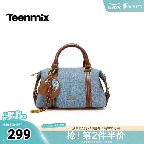 时尚休闲波士顿包