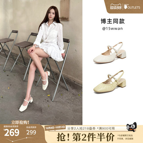 商场同款简约百搭女休闲