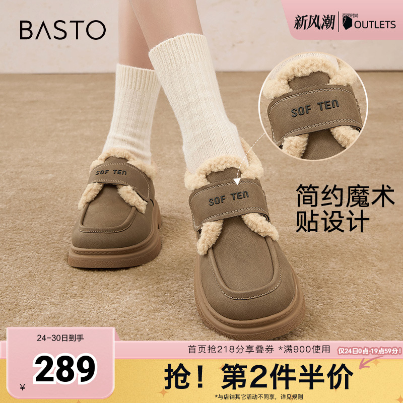 时尚潮流简约舒适