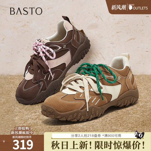 时尚潮流简约舒适