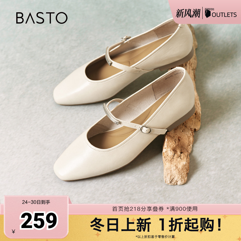 时尚潮流简约舒适