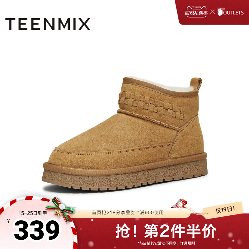 加绒雪地靴，保暖休闲