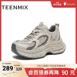 女休闲鞋 厚底增高百搭老爹鞋 BM221DM5 商场同款 天美意2025冬新款