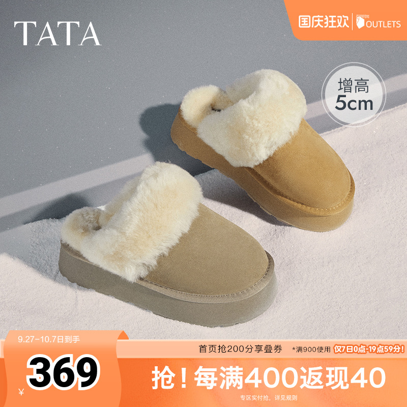 时尚休闲毛毛单鞋