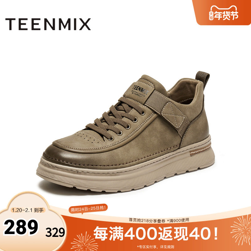 天美意2025冬新款复古百搭户外休闲运动潮流男工装鞋GZX06DM5,流行男鞋,工装鞋,淘宝优惠券,粉丝福利购,淘宝优惠卷