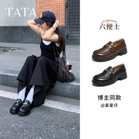 TATA他她女鞋六便士黑色小皮鞋休闲乐福鞋女鞋百搭单鞋ETV01AA6