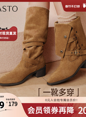 百思图2025冬季新款西部靴时尚复古潮流粗跟女长靴BP035DG5
