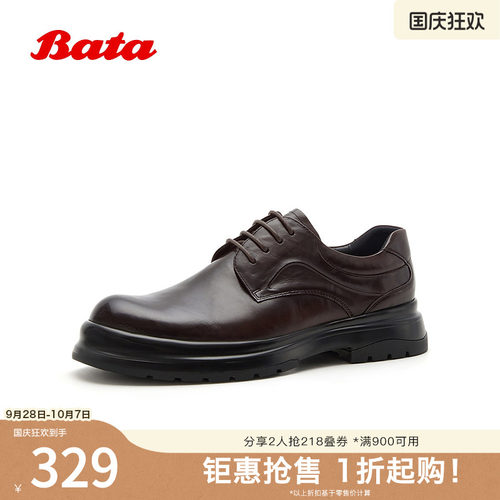 时尚简约上班商务牛皮单鞋