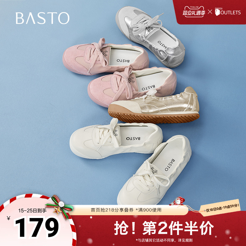 时尚潮流简约舒适