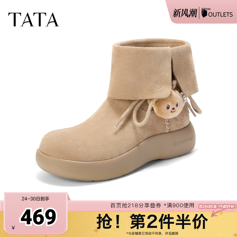 商场同款百搭时尚简约